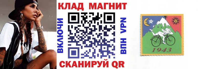Продажа наркотиков Валуйки MEGA вход  NBOMe  Гашиш  Меф  Галлюциногенные грибы  Каннабис 