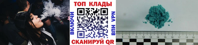 ТГК Валуйки