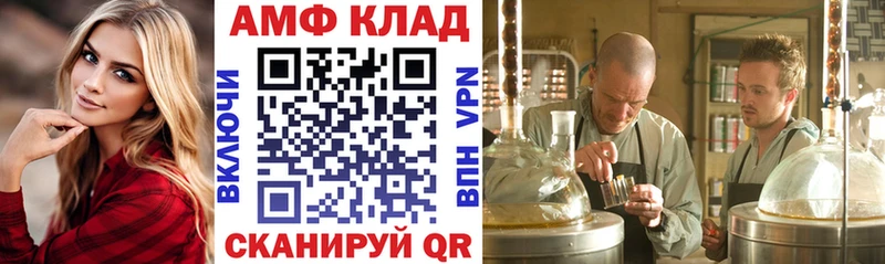 Amphetamine 98%  где купить   Валуйки 