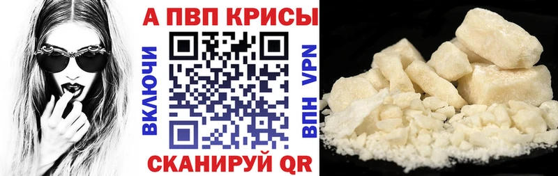 кракен как войти  Валуйки  Альфа ПВП мука 