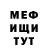 Amphetamine Розовый Alan Broome