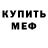 Amphetamine Розовый Smile People