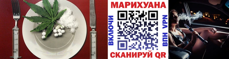 Печенье с ТГК конопля  Валуйки 