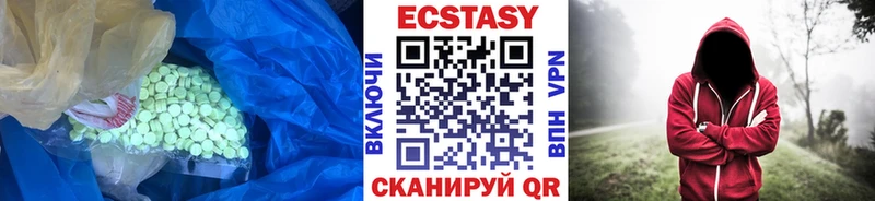 блэк спрут ссылки  дарнет шоп  Валуйки  ЭКСТАЗИ Дубай 