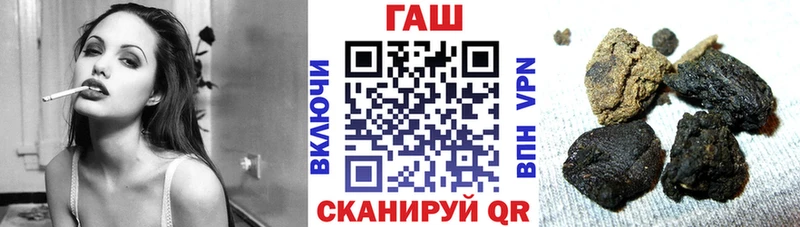 ГАШИШ Cannabis Валуйки