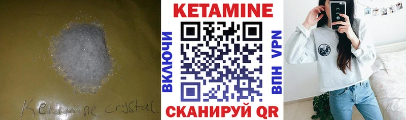 кракен   купить наркотики сайты  Валуйки  Кетамин VHQ 
