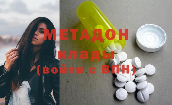 MDMA Premium VHQ Армянск