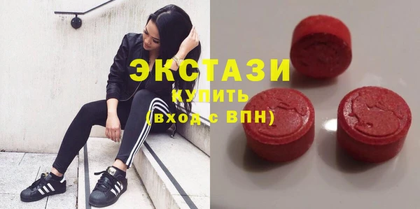 кристаллы Балахна
