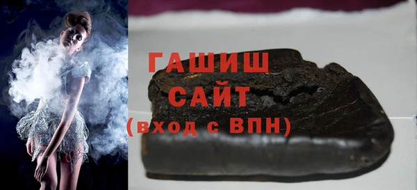 кристаллы Балахна