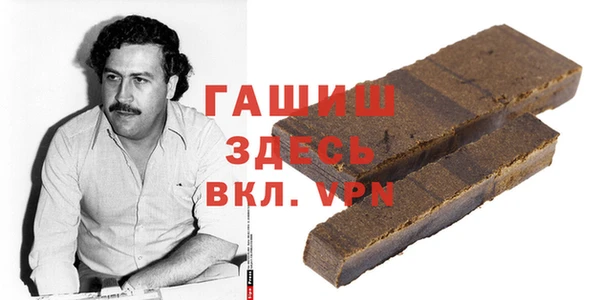 героин Балабаново