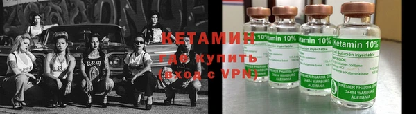 кристаллы Балахна