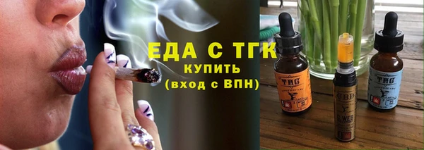 первитин Баксан