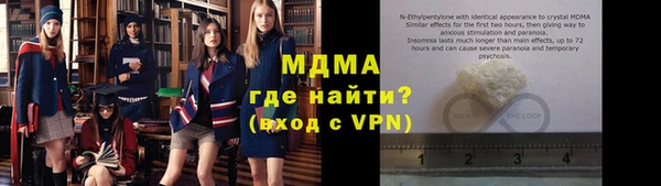 героин Балабаново