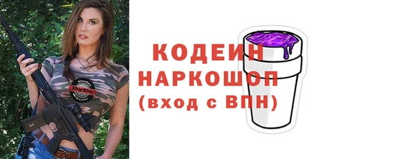 кристаллы Балахна
