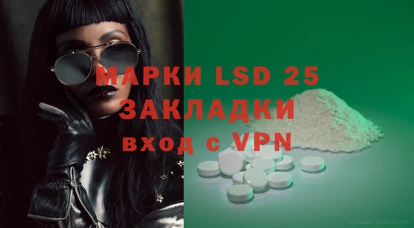 первитин Баксан
