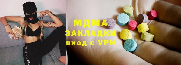 кристаллы Балахна