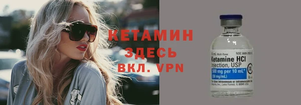 первитин Баксан