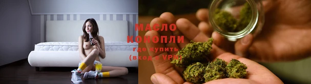 кристаллы Балахна