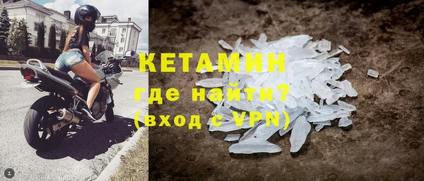 первитин Баксан