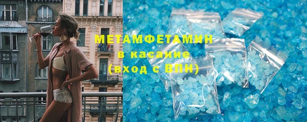 кристаллы Балахна