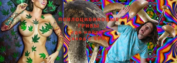 кристаллы Балахна