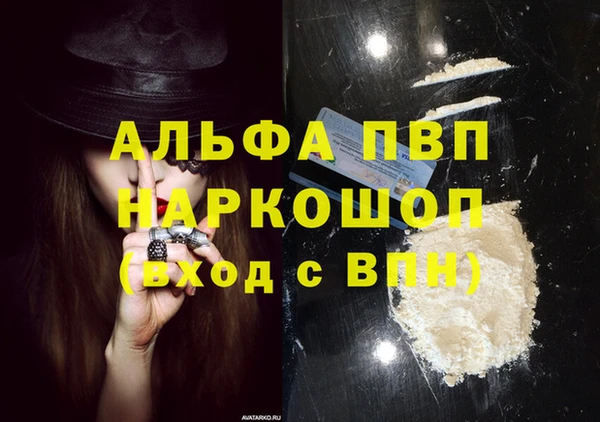 первитин Баксан