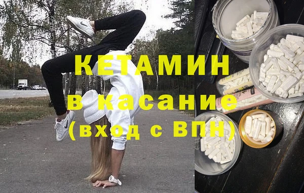 первитин Баксан