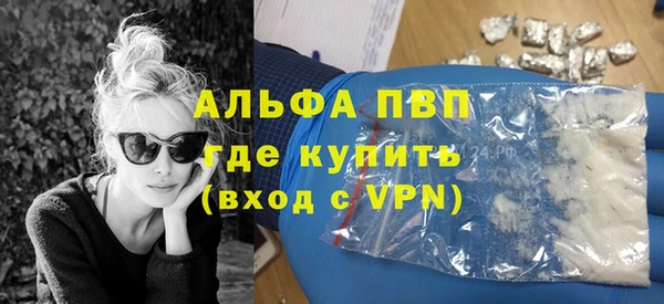 первитин Баксан