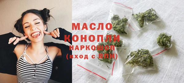 кристаллы Балахна
