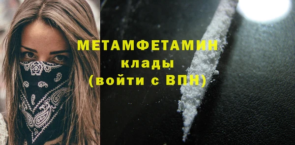первитин Баксан