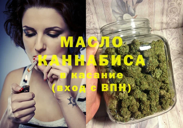 кристаллы Балахна