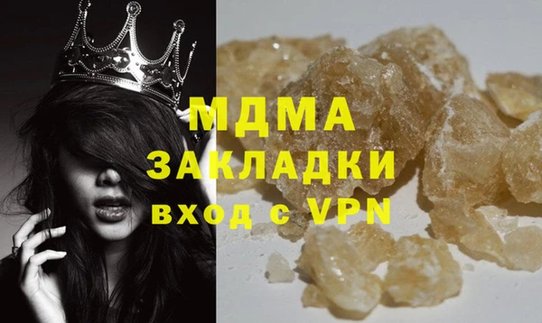 первитин Баксан
