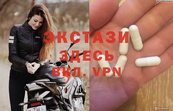 кристаллы Балахна