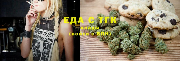 первитин Баксан