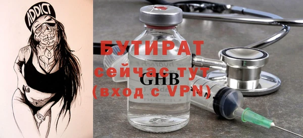 героин Балабаново