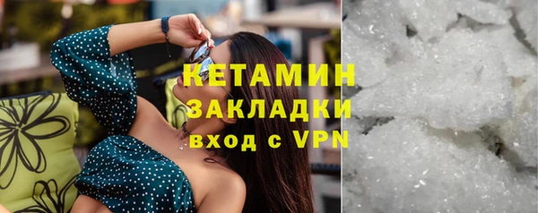 первитин Баксан
