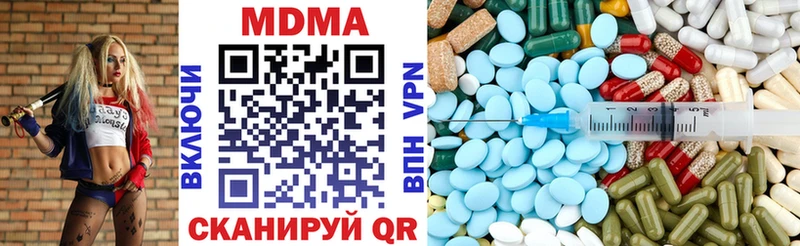 наркошоп  Валуйки  МДМА кристаллы 