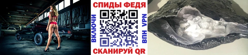 МЕТАМФЕТАМИН Декстрометамфетамин 99.9%  Валуйки 