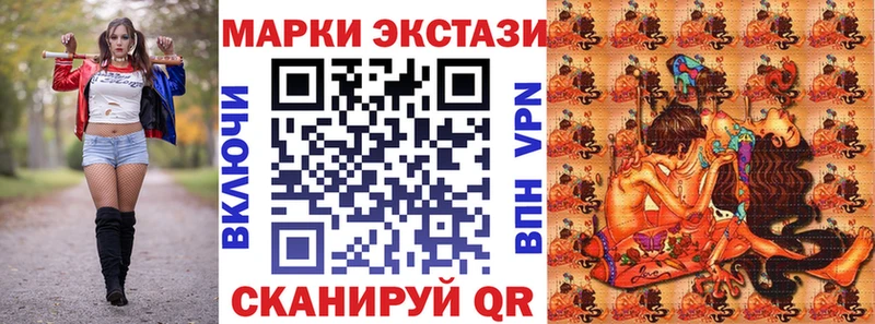 продажа наркотиков  Валуйки  Марки 25I-NBOMe 1500мкг 