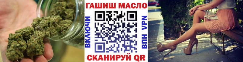 блэк спрут рабочий сайт  сколько стоит  Валуйки  ТГК THC oil 