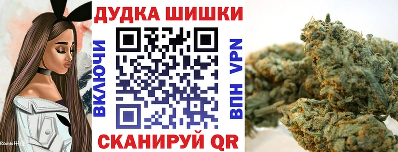 Шишки марихуана SATIVA & INDICA  как найти закладки  Валуйки 